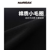漫画家潮童装男童裤子2023春季新款时髦拼接撞色运动儿童束脚长裤 商品缩略图3