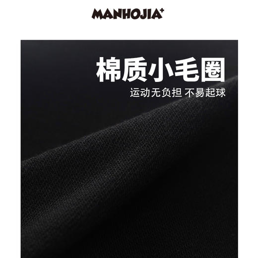 漫画家潮童装男童裤子2023春季新款时髦拼接撞色运动儿童束脚长裤 商品图3