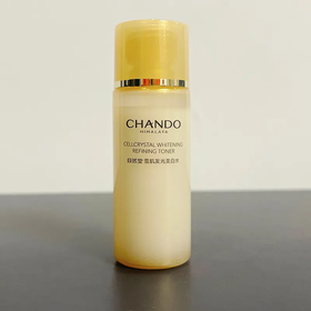 【爆款超低价预售 急单慎拍】新品 自然堂雪肌发光焕肤水20mL提亮肤色平滑细肤保湿正品中小样