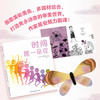 【3-8岁】《时间是一朵花》，《纽约时报》公共图书馆十佳绘本，时间可以被触摸、被展现、被倾听、被品尝… 商品缩略图4