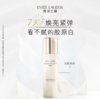 【品牌热卖】Estee Lauder雅诗兰黛智妍美白乳100ml 商品缩略图0