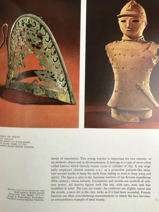 东京国立博物馆图集 126幅彩色插图 精装大16开 商品图12