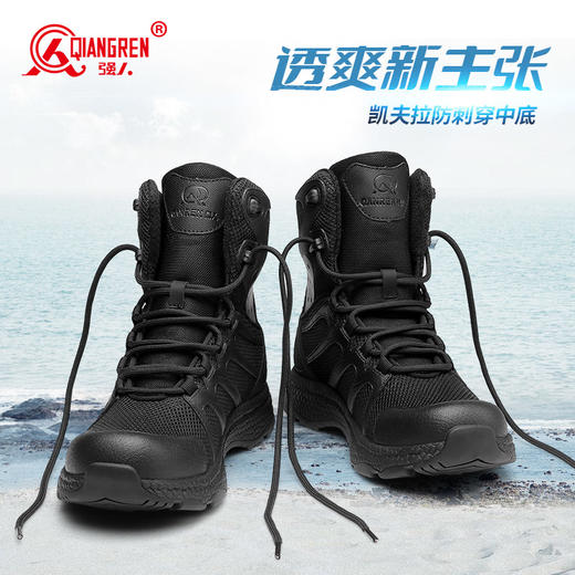 强人3515户外训练靴子男防水防刺穿轻便高帮靴男款防滑徒步登山靴 商品图5