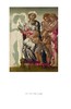 Michelangelo: His Epic Life，米开朗基罗:史诗般的一生，艺术史 商品缩略图2