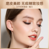 阿玛尼蓝标大师粉底液2#/3# 商品缩略图1