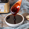 南京同仁堂绿金家园枇杷秋梨膏300g/瓶 商品缩略图2