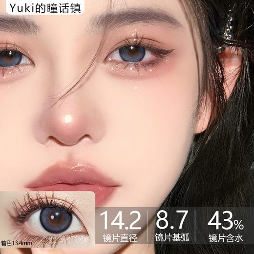 Bollycon日抛新品-Q·魔鬼鱼10p/盒 商品图0