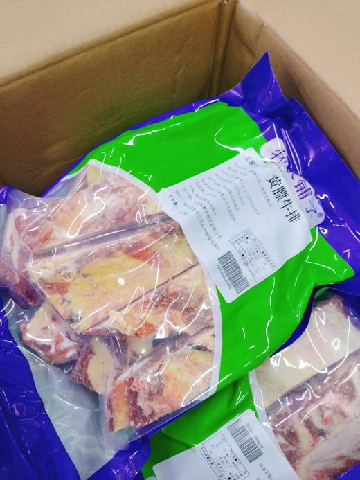 黄膘牛排一袋（拼团） 商品图1