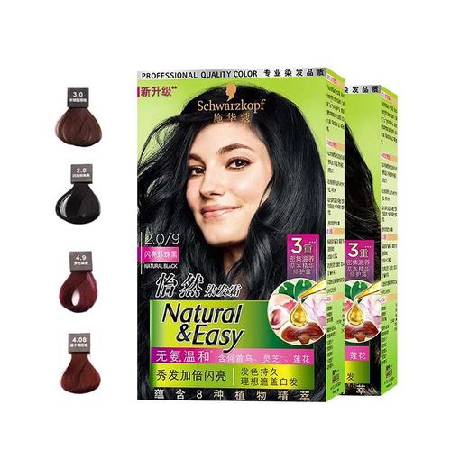 施华蔻怡然染发霜系列 商品图0