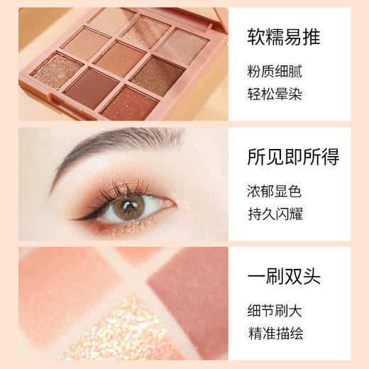 3CE眼影盘#OVERTAKE（橘棕盘） 商品图2