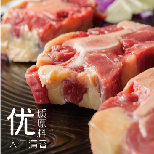 联豪食品牛尾500g【仅限集团兑换 单拍不发货勿拍！】 商品图2