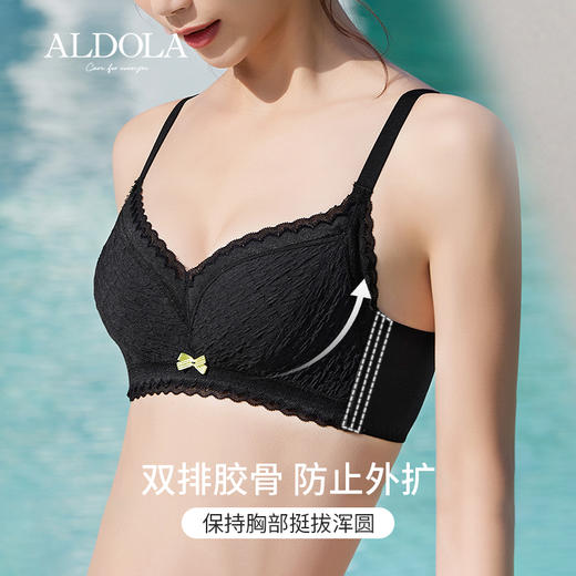 雅黛丽内衣小胸聚拢显胸大文胸软钢圈性感美背收副乳放下垂胸罩女 商品图3
