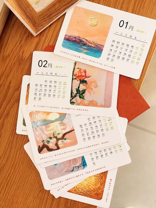 积福台历2023【用智慧种植未来】*袁奕 商品图1