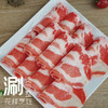 联豪食品澳洲谷饲肥牛卷250g4份【仅限集团兑换 单拍不发货勿拍！】 商品缩略图3