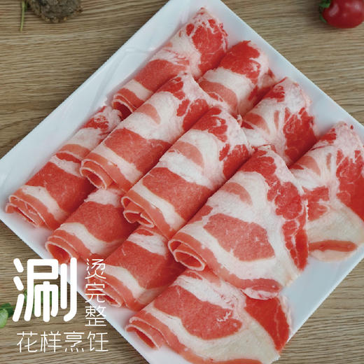 联豪食品澳洲谷饲肥牛卷250g4份【仅限集团兑换 单拍不发货勿拍！】 商品图3