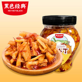 【周二会员享第二件半价】黑色经典脆椒萝卜丁450g/瓶 香辣脆爽