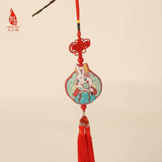SAINTJOY/上久楷 宋锦挂件  娇兔  SPS22A05 商品图4