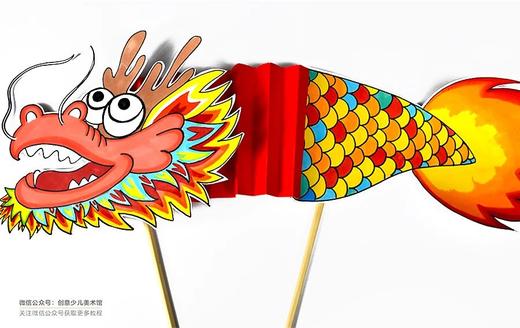 《元宵节,中国的狂欢节》舞龙/龙年/新年/传统【自动发货：下单后，点击手机短信中收到的链接，即可获取文件下载的链接；如有任何问题，可添加客服微信hm33268获得帮助】 商品图0