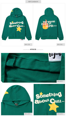  BOBBIE BURNS男装女装 情侣运动服跑步健身训练舒适休闲时尚套头衫 BBT23ABA50