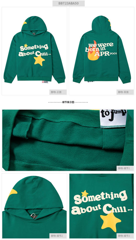  BOBBIE BURNS男装女装 情侣运动服跑步健身训练舒适休闲时尚套头衫 BBT23ABA50 商品图0