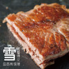 联豪食品澳洲雪花牛排150g（含酱料）3份【仅限集团兑换 单拍不发货勿拍！】 商品缩略图1