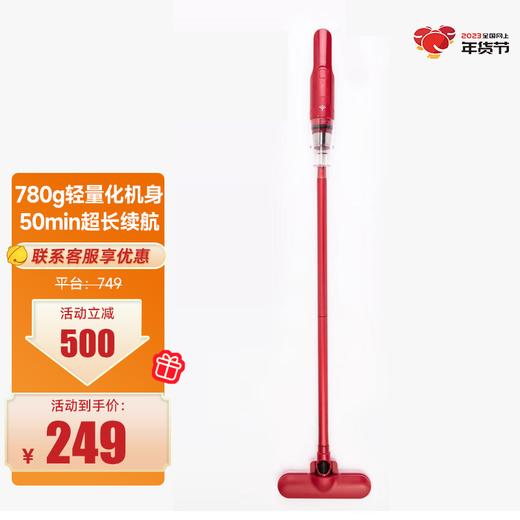 木本生活RV-803C无线吸尘器 商品图0