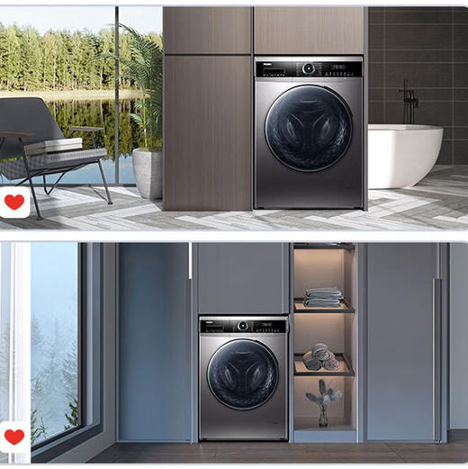 海尔（Haier）洗衣机 EG100HMATE71S 商品图13