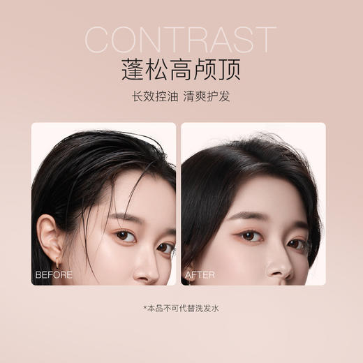 ZEESEA滋色免洗柔雾感干发喷雾（无香） 150ml（拍下2件立减）（海南、新疆、西藏不发货，详情请咨询小滋） 商品图4