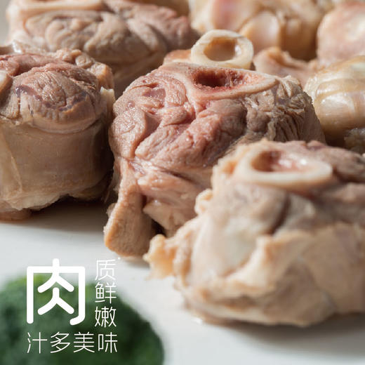 联豪食品牛尾500g【仅限集团兑换 单拍不发货勿拍！】 商品图3