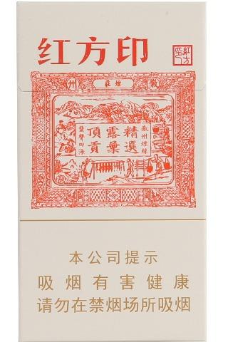 细支红方印 商品图0