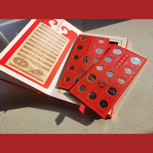 “十分幸福”币钞精装纪念珍藏册 商品图5