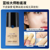 阿玛尼蓝标大师粉底液2#/3# 商品缩略图2