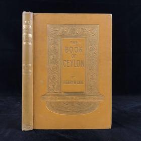 约20世纪早期 锡兰旅行指南 百余幅插图 漆布精装32开