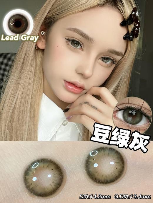 Chonos品牌日抛-Lead Gray 豆绿灰（10片/盒） 商品图3
