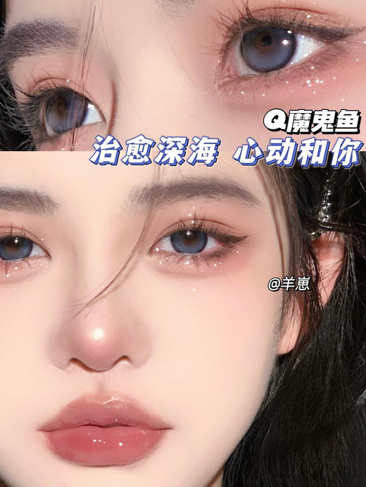 日抛色板 bollycon日抛全系列 (同品牌多盒更划算 完整色板在详情页里哟) 基弧8.7！！！含水43％ 商品图8