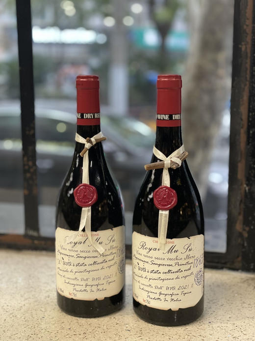 【今晚12点下架】皇家穆苏珍藏老藤干红葡萄酒   某猫某东四五百6瓶我们源头一手货源❗1箱省近200元❗ 299元/箱6瓶   80年老藤葡萄酿造🍹保留原味 三种明星葡萄混酿   商品图2