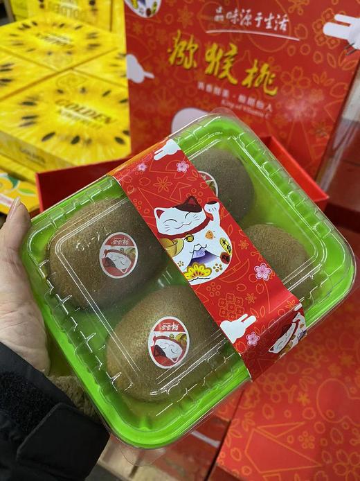 周二取货：【招财猫鲜婆婆徐香猕猴桃】一箱6盒，味道清新！熟软后超甜爆汁！补充VC！ 商品图1