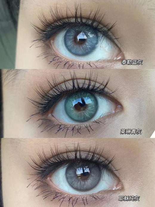 日抛色板 bollycon日抛全系列 (同品牌多盒更划算 完整色板在详情页里哟) 基弧8.7！！！含水43％ 商品图7