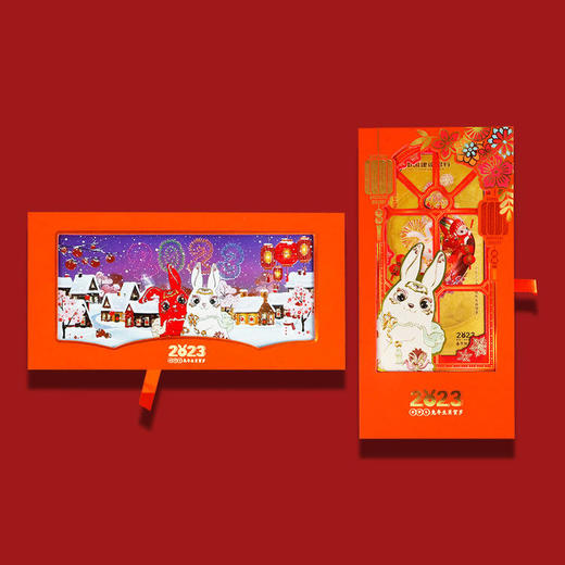 【建行发行】兔年压岁金钞 春晚联名 商品图3