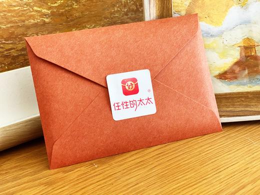 积福台历2023【用智慧种植未来】*袁奕 商品图0