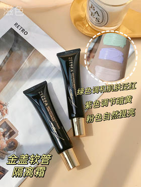 隔离用得好✨瑕疵皮也能换脸！