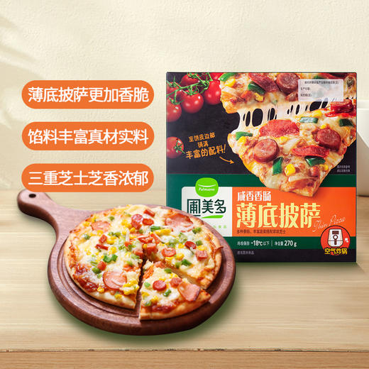 圃美多咸香香肠薄底披萨270g 商品图0