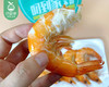 青岛大虾（盐冻）/1盒（净重约1.5kg，共50条左右） 商品缩略图5