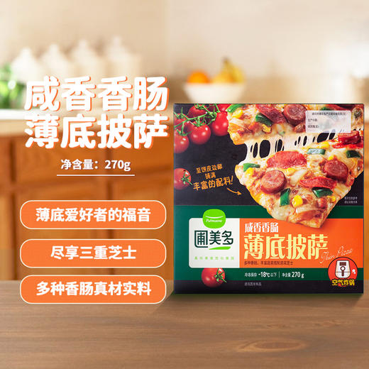 圃美多咸香香肠薄底披萨270g 商品图2