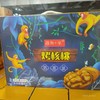 疆鲁e家烤核桃礼盒600g奶香味 商品缩略图0