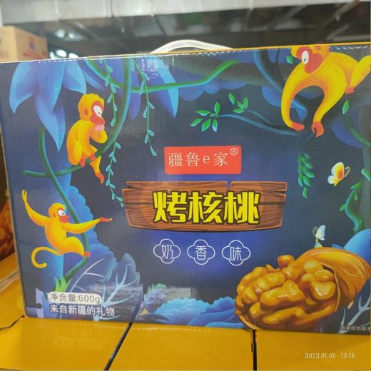 疆鲁e家烤核桃礼盒600g奶香味 商品图0