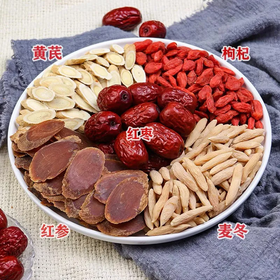 【爆款超低价预售 急单慎拍】花草茶