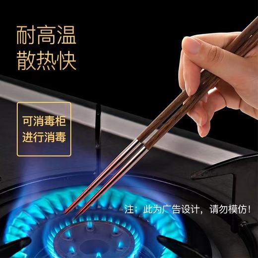 【夹菜不打滑】原森太鸡翅木筷子家用防滑304不锈钢10双家庭装便携筷子 商品图4