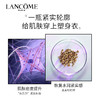 【品牌热卖】Lancome兰蔻紧致塑颜啫喱紫水 商品缩略图1