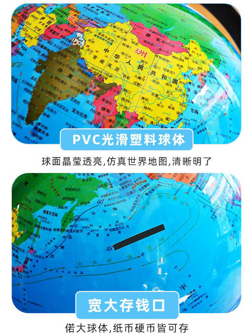 得力旋转地球仪高清学生地理课堂学习工具 商品图3